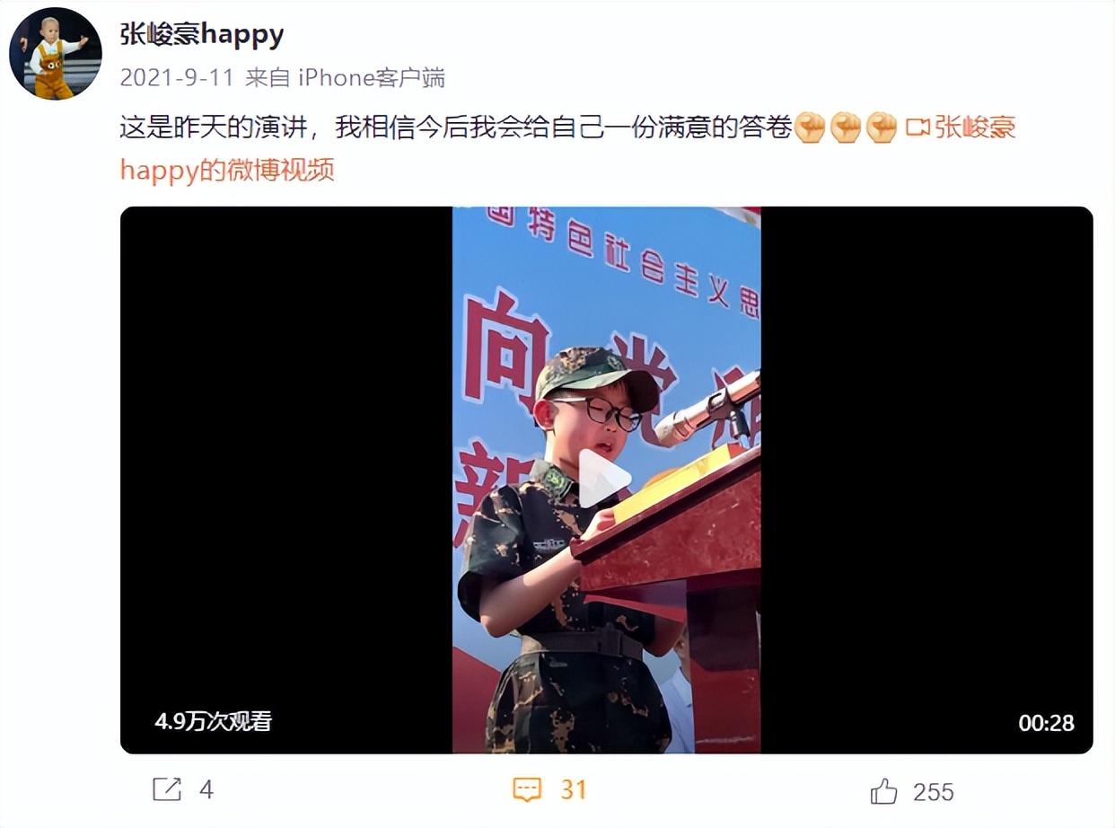 现实版“伤仲永”！他5岁上春晚，年入百万却开始厌学，如今咋样