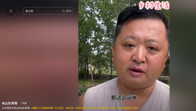 大衣哥心中最大的痛:被村民欺负不算啥,200斤的女儿形同废人