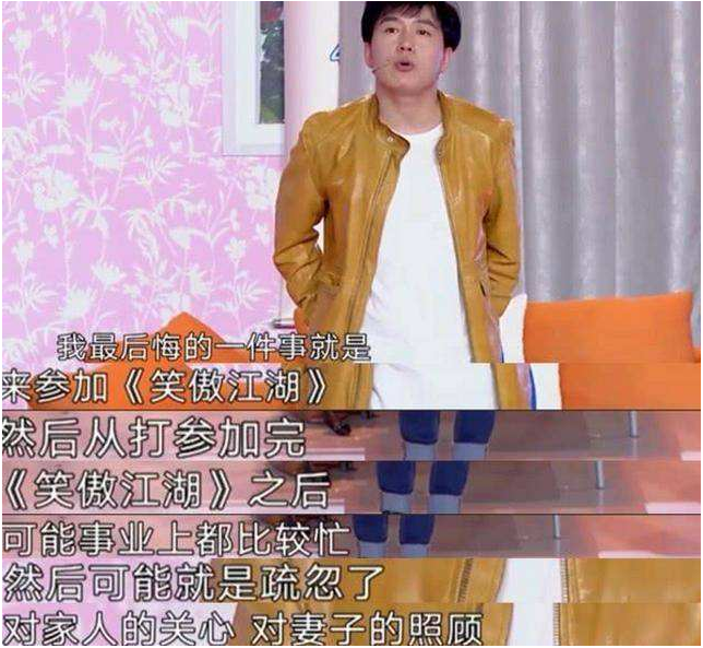 离婚6年后,再看白鸽和刘亮的各自处境,郭德纲的话全都应验了