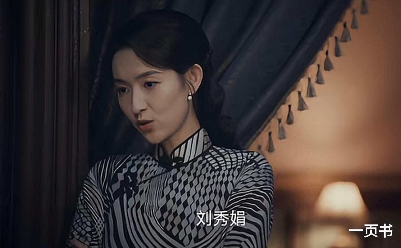 《孤舟》大结局:五大女卧底,肖若彤惨死,绿珠上榜,海沫藏最深