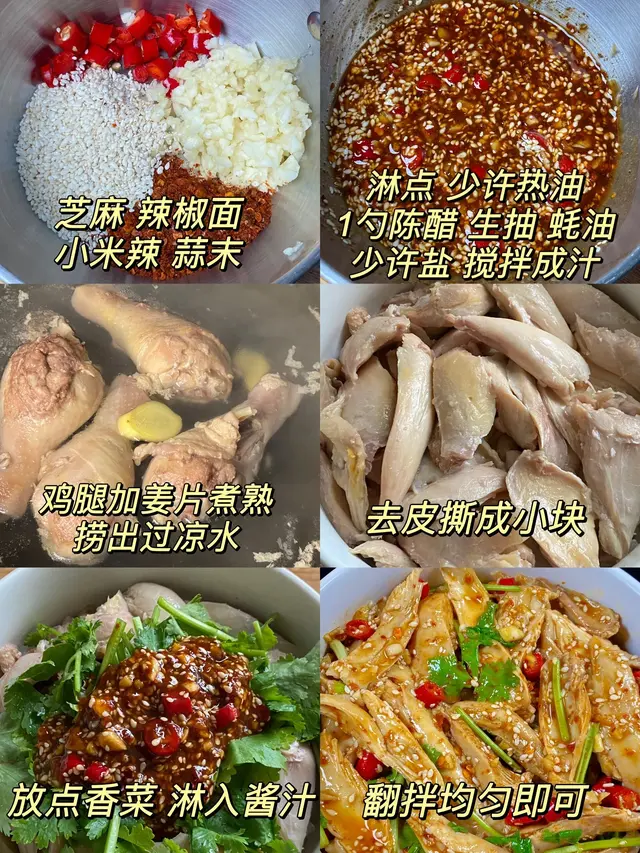 百吃不腻的凉菜你知道哪些?这6道菜里有没有呢,开胃解腻