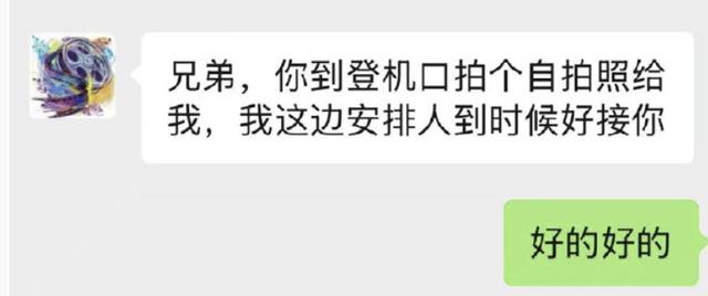 清华教授爆料王星去夜店才被抓？拍戏被拐成疑点，到底是谁在说谎