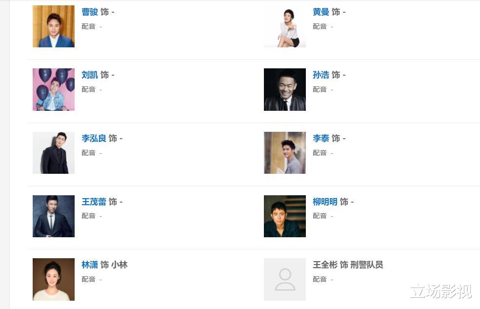 央八开播！涉案刑侦大剧《我是刑警》定档！于和伟主演，年终爆款