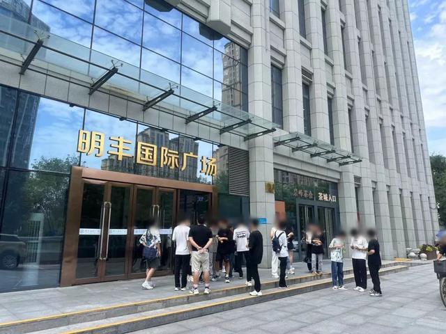 想入职先交费？上百名大学生找暑期工被骗，有关部门该如何整顿