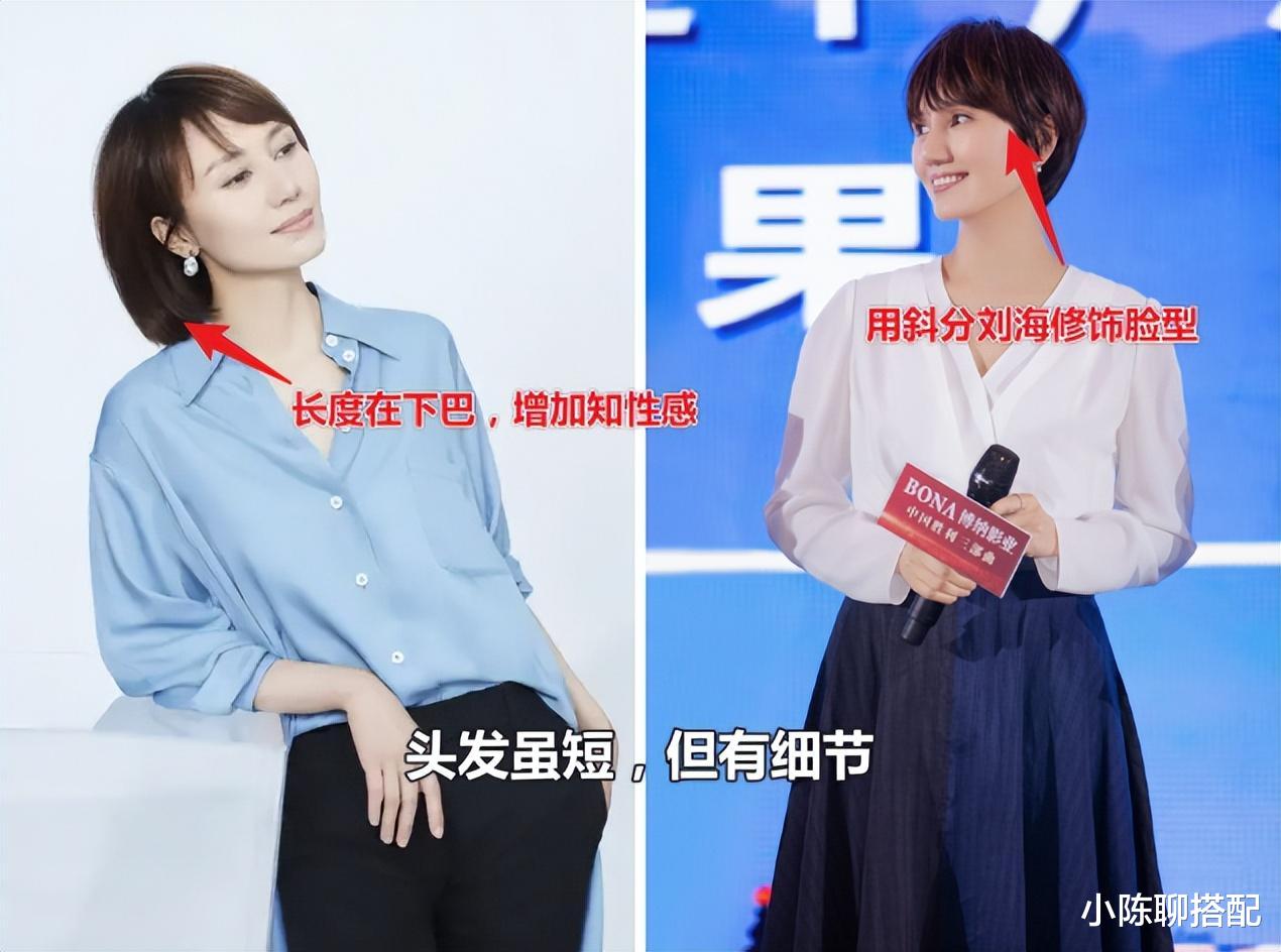 47岁袁泉亲身示范:女人上了年纪,衣要长、发要短,美得优雅得体