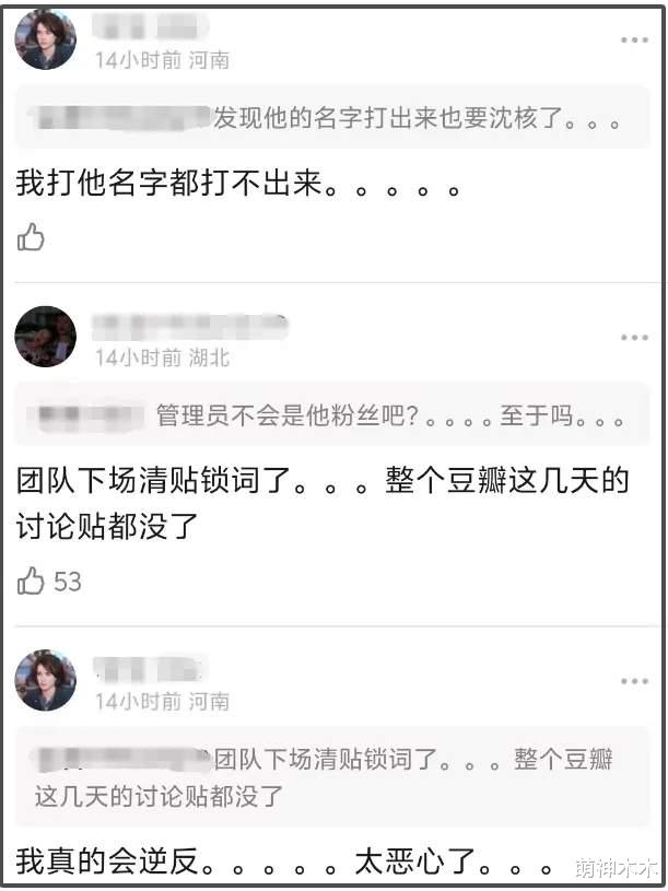 孙俪罢工风波升级!吴慷仁捂嘴删帖惹众怒,被扒背后资本蓄谋已久