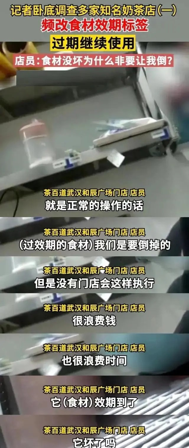 315爆料一出，家長(zhǎng)瑟瑟發(fā)抖，怪不得現(xiàn)在的孩子這么容易生病