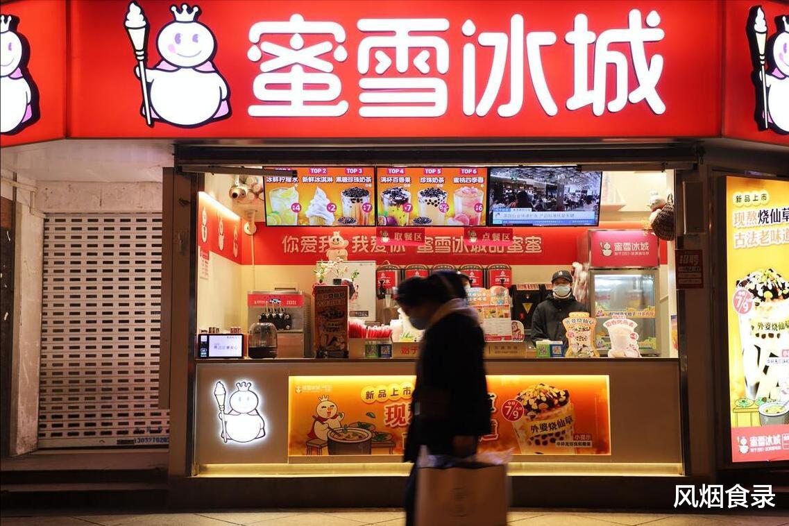蜜雪冰城,最受欢迎的“十大”单品,连员工都爱喝,你喜欢哪几种