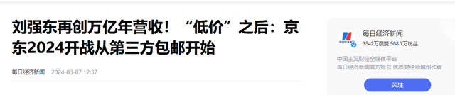 反超华为腾讯!营收1万亿,坐拥60万员工,中国第一大民企的逆袭