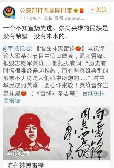 销声匿迹7年,“一代铁嘴”老梁的结局,早已注定