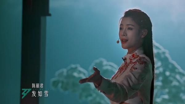 浪姐5一公精彩似决赛？陈丽君发如雪一开口就好惊艳，戏腔太顶了