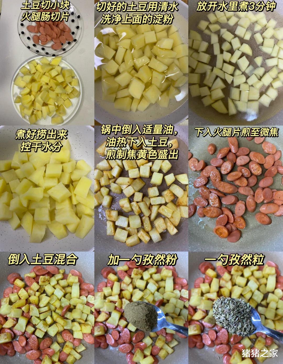 土豆最过瘾的吃法，外脆内软，香辣美味，一盘不够吃！