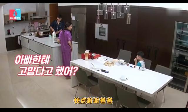 秋瓷炫坐地铁出大乐子！对儿子说：这是祖国！老公催他赶紧考驾照