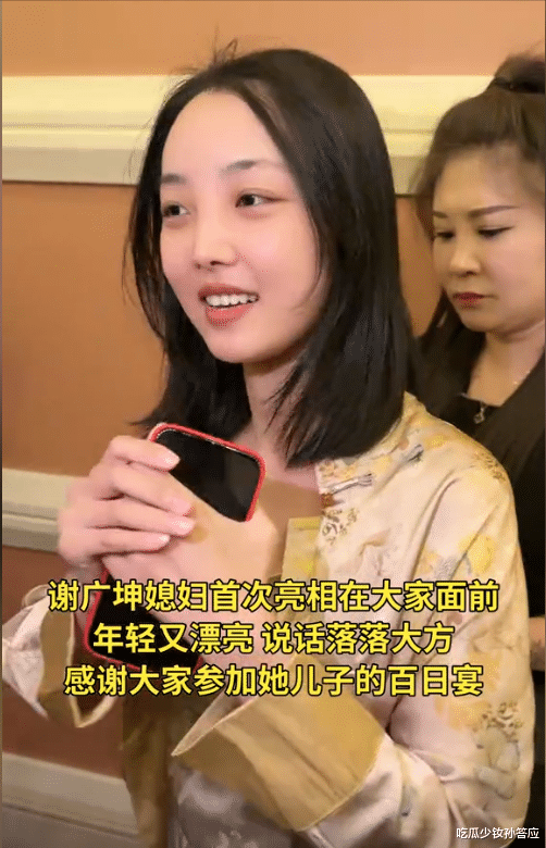 谢广坤不想办满月酒,女方家庭的硬性要求?原来前妻早就给出答案