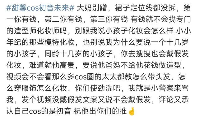 李小璐贾乃亮高调宣布！合体反击太漂亮了