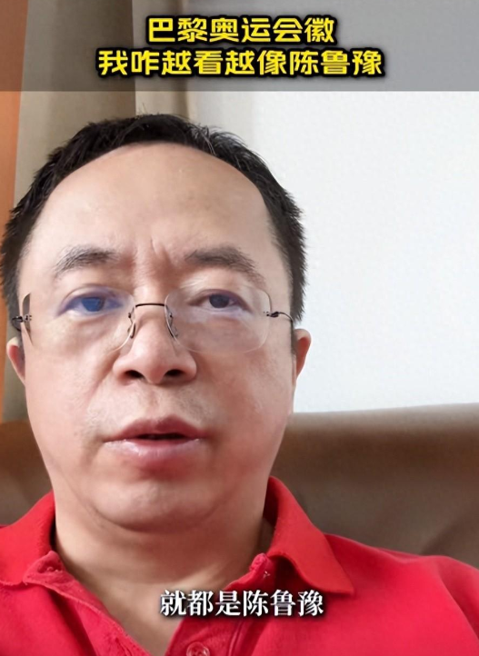 周鸿祎称巴黎奥运会会徽像鲁豫,网友纷纷赞同,陈鲁豫评论区炸锅