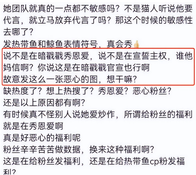 看了迪丽热巴现状，才知为何《花少》聚会独缺了她，原因令人无奈