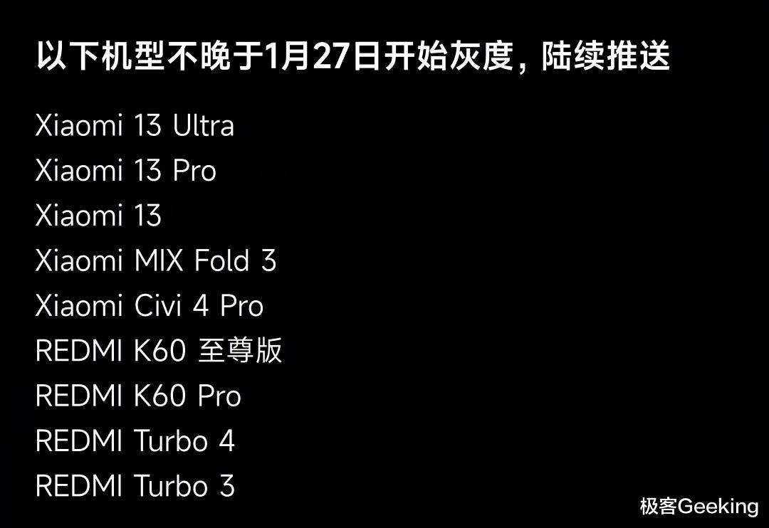 ?米粉狂喜！小米全新「超級小愛」正式開放升級，現(xiàn)在可用（附無限制安裝教程）