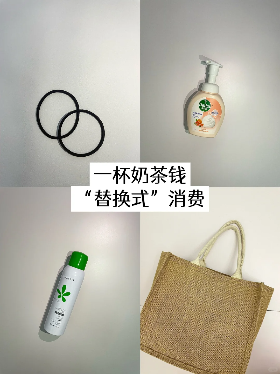 中年觉醒：不囤物，只存钱，9个“断舍离”，让我2年攒了10万