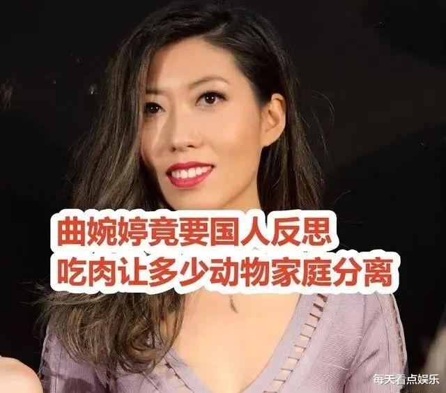 曲婉婷与父亲合照曝光，晒国外幸福生活，母亲却在国内被判无期