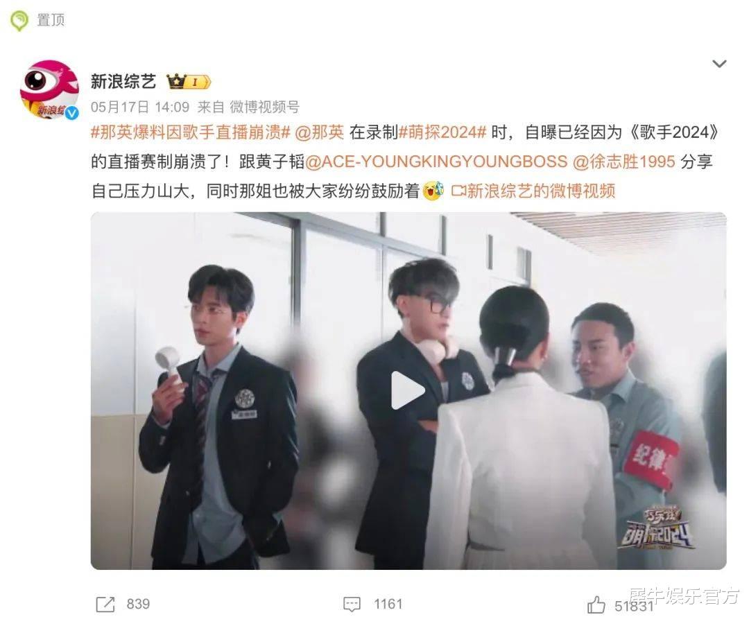 推综“迷路”，平台乱斗