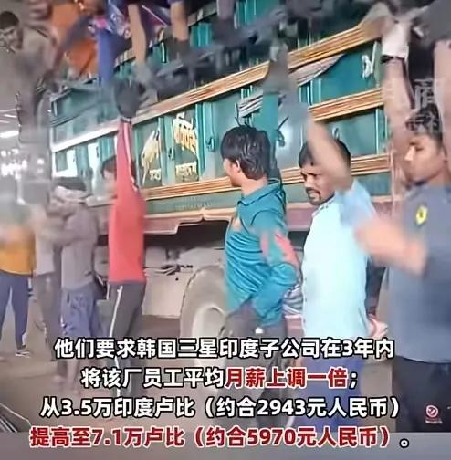 三星后悔退出中国吗？印度员工罢工三周，三星硬刚，疑要退出印度