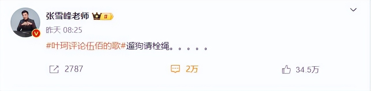 叶珂回应富二代身份,称幼儿园买120色彩笔,网友:90年代有这么多色?
