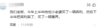 这就是赤裸裸的现实！外资豪车卖不出去了，国产百万级豪车崛起！