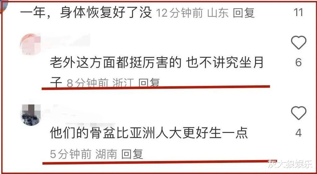 怪不得宋慧乔离婚！宋仲基40岁老婆怀二胎，去年6月刚生完一胎