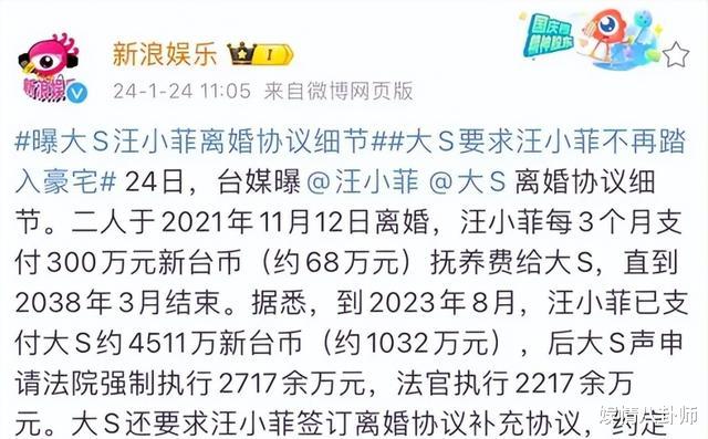 大S汪小菲闹剧又升级！大S再起诉，网友嘲讽：韩国老头又要用钱了