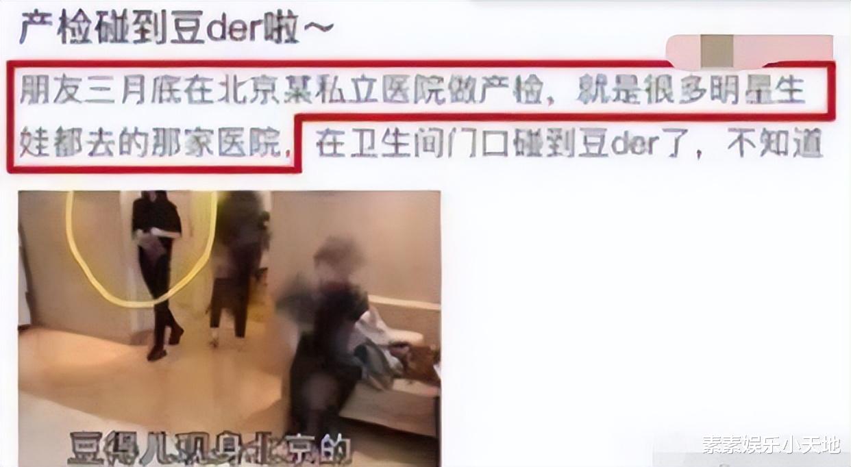 王思聪被爆有孩子后,豆得儿发文否认“打胎”,没有强颜欢笑