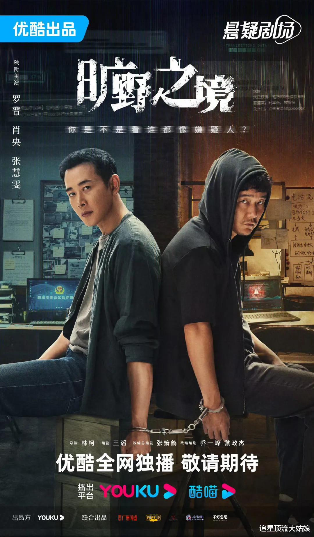 《锦囊妙录》口碑爆棚，三大平台甩“王炸剧”争相斗艳，谁能更胜一筹