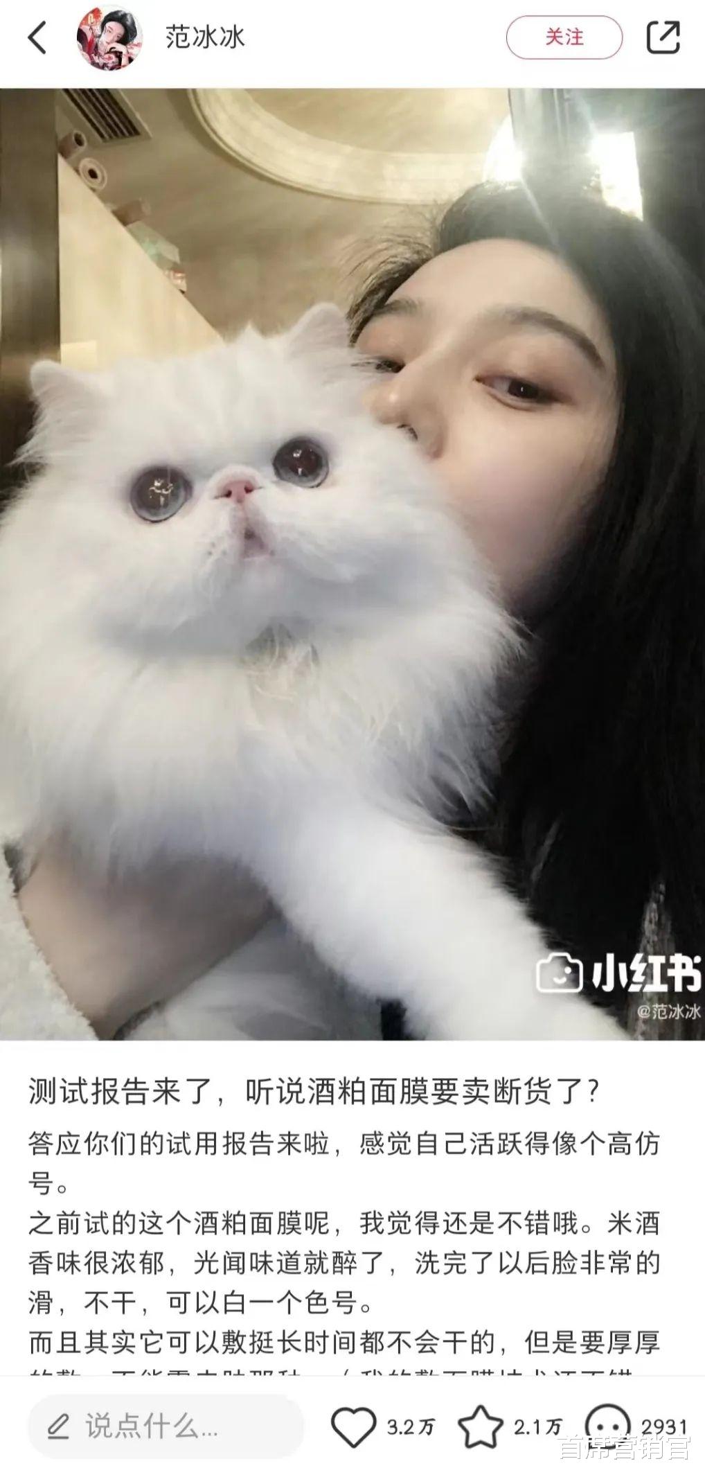 范冰冰出海“带货”,打了场败仗!