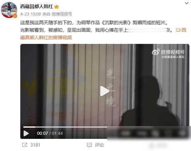 “骗”了我们30年，韩红父亲原来是家喻户晓的他难怪都不敢得罪