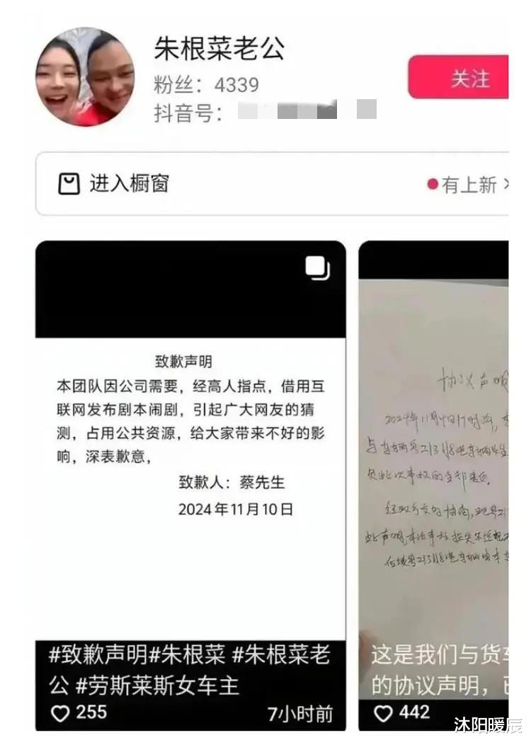 被撞劳斯莱斯老公承认是剧本？撞车还是炒作？真相究竟如何？