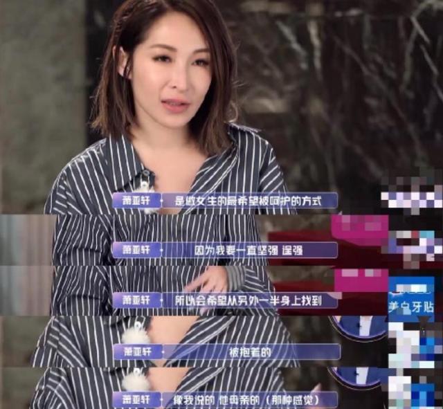 整容成瘾,情史混乱!萧亚轩维持多年的体面,如今被自己亲手撕碎