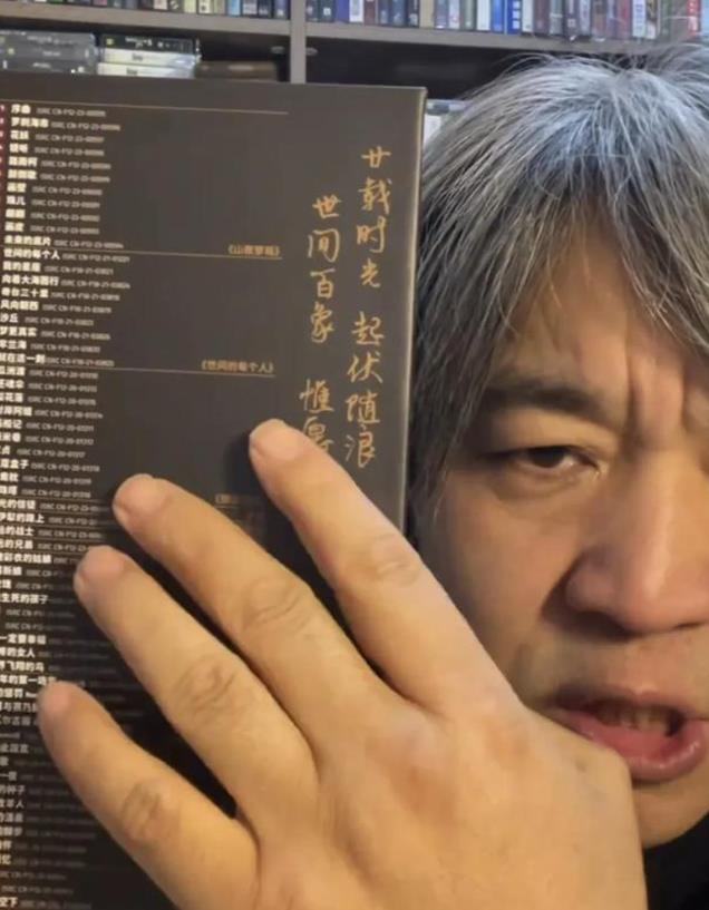 刀郎又陷抄袭争议，郭志凯王金兰身份被扒，难怪云朵最近不发声了