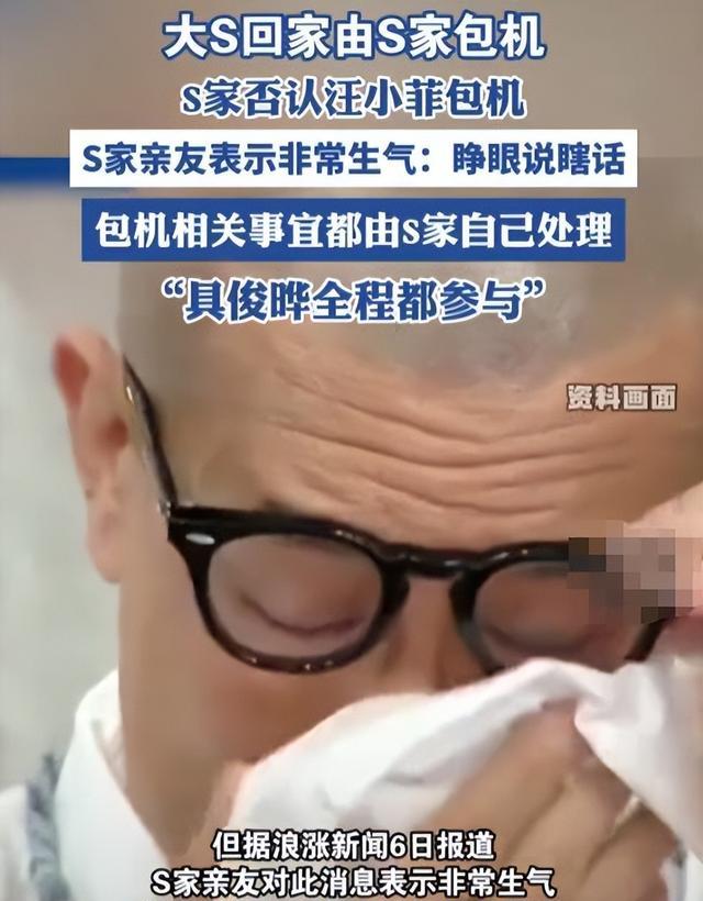 詹惟中突现身大S家豪宅楼下!网友猜疑来看风水,本人亲揭真相!