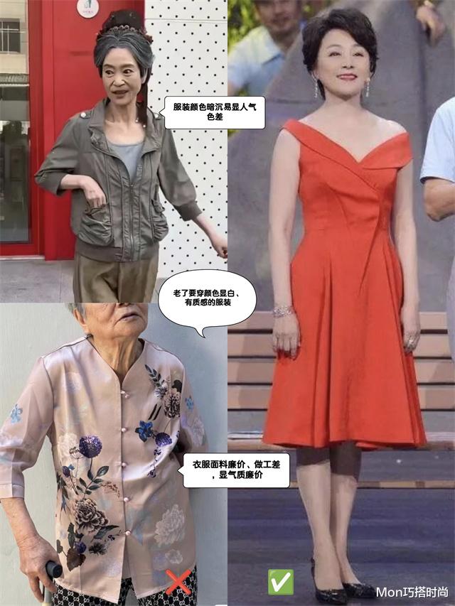 看了方舒，再看张瑜，才明白：60+女人，真就是发型+穿搭决定气质