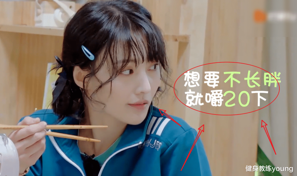 10个减肥干货,知道的都瘦了