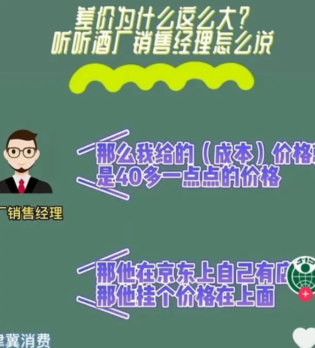 条子哥直播翻车,3万人齐喊“下去”,场面尴尬无奈中下播