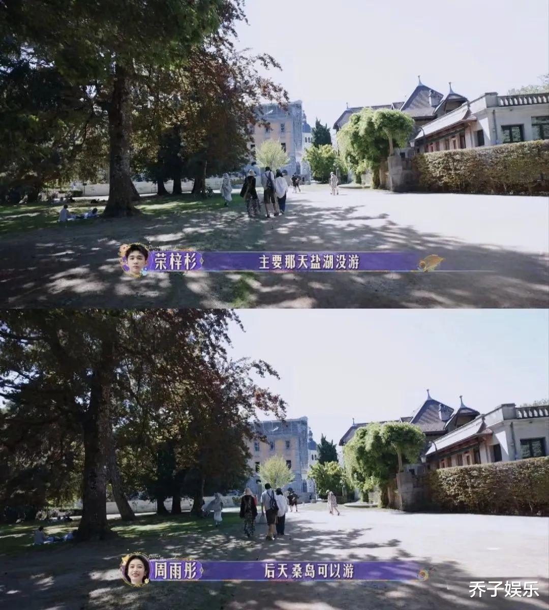 花少6:为啥大家都骂周雨彤?直到她给杨天真打了这通电话才明白