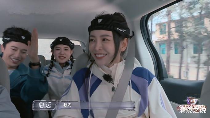 95后|全员加速中：于文文、谢依霖等吐槽0713年纪大，无一人愿意去橙队