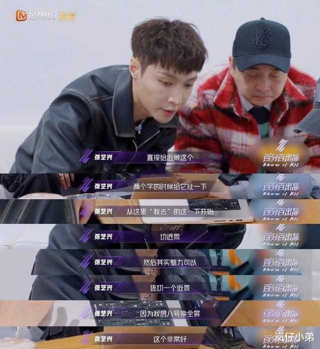 张艺兴旗下新女团状况百出,艺兴直接与导演起争执,孟佳道出真相!