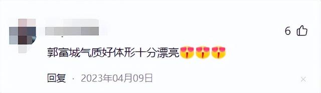 郭富城比丈母娘还要大4岁,当看到两个人同框后,网友:接受不了