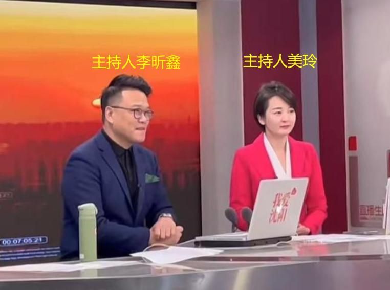 37岁主持人李昕鑫不幸去世,同事康达隐婚生子近况曝光