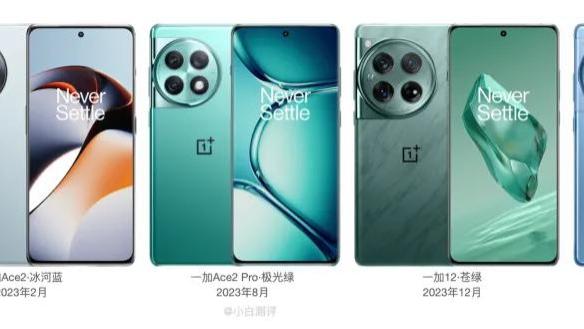 一加2025将推出全新的设计语言？左置奥利奥是你的菜吗