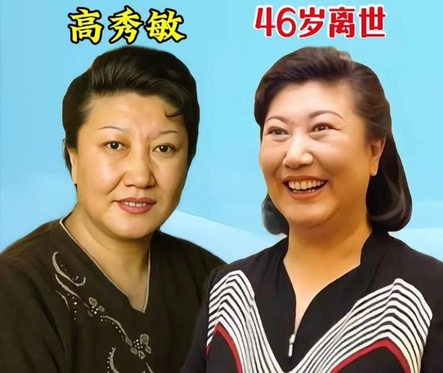 上过“春晚”却离世的15位明星