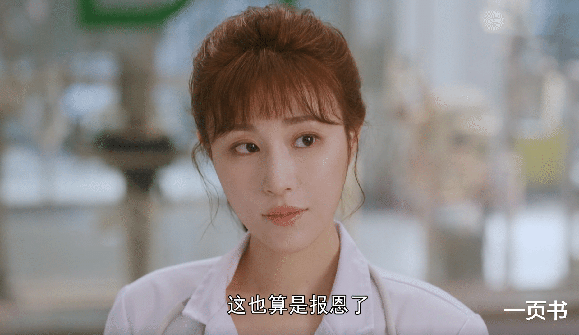 《人民警察》安萍做梦想不到,最大敌人上线,还令夏天无法自拔