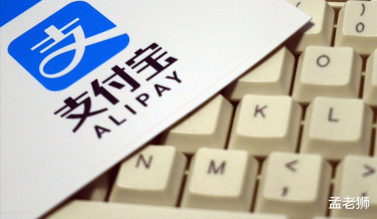 支付宝感受到了寒意